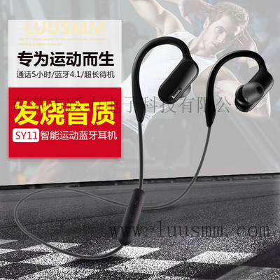 廣州靂聲掛耳式4.1通用運動藍牙耳機工廠直銷，品質優選，優惠促銷火熱進行中！