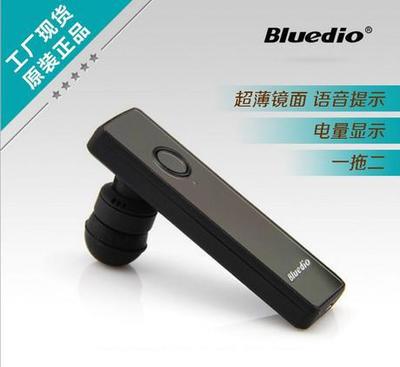 華為、小米、蘋果手機通用 超薄無線藍牙耳機，單聲道設計引領便捷新風尚