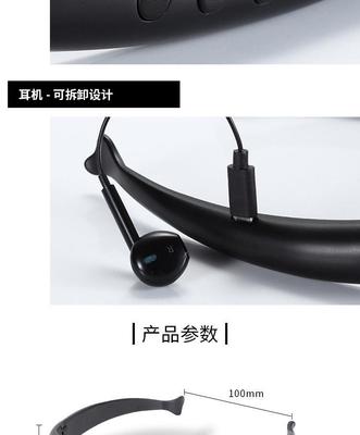 打造專屬聽覺體驗 工廠定制眼鏡式藍牙運動耳機全解析