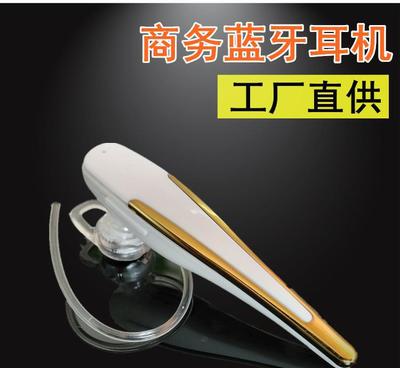 立體聲4.0語音聲控藍牙耳機 商務通勤的無線好伴侶